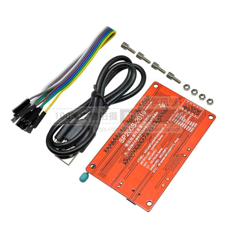 极速51单片机e编程器STC烧写器AT89C52/C2051/24/93烧录器51芯片