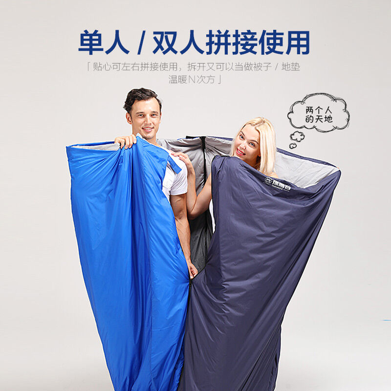 极速探险a者(TANXIANZHE)睡袋成人户外旅行秋冬四季保暖室内露营