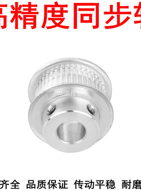 极速。同步轮2GT76齿m频宽6凸台BF内径5/6/8/10/12/14/15/20同步