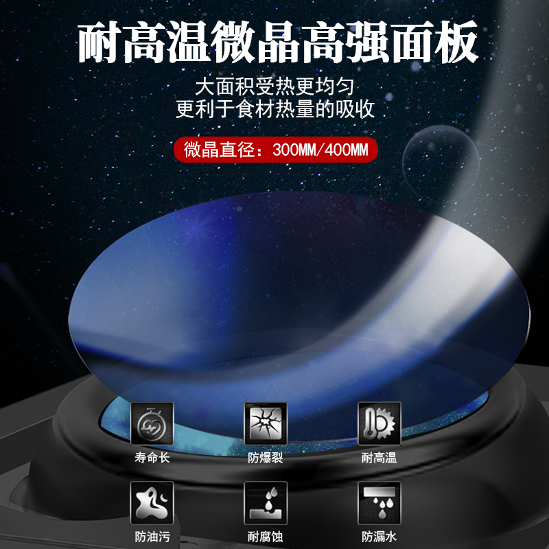 极速英海c达商用电磁炉大功率15kw电炒炉单头电磁灶食堂电灶台厨