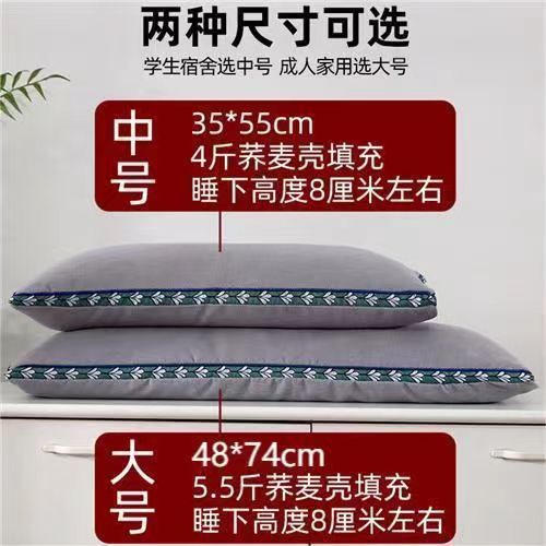 极速纯荞麦壳枕头芯单人宿舍全荞麦皮内胆带枕Q套护颈椎硬枕家用