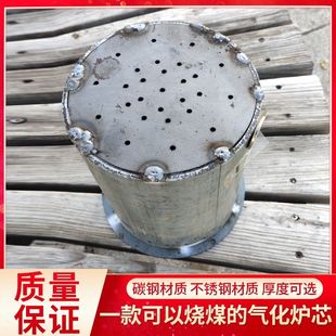 极速无烟柴火炉炉芯 o汽化炉内胆 煤柴两用汽化炉芯 汽化炉炉芯