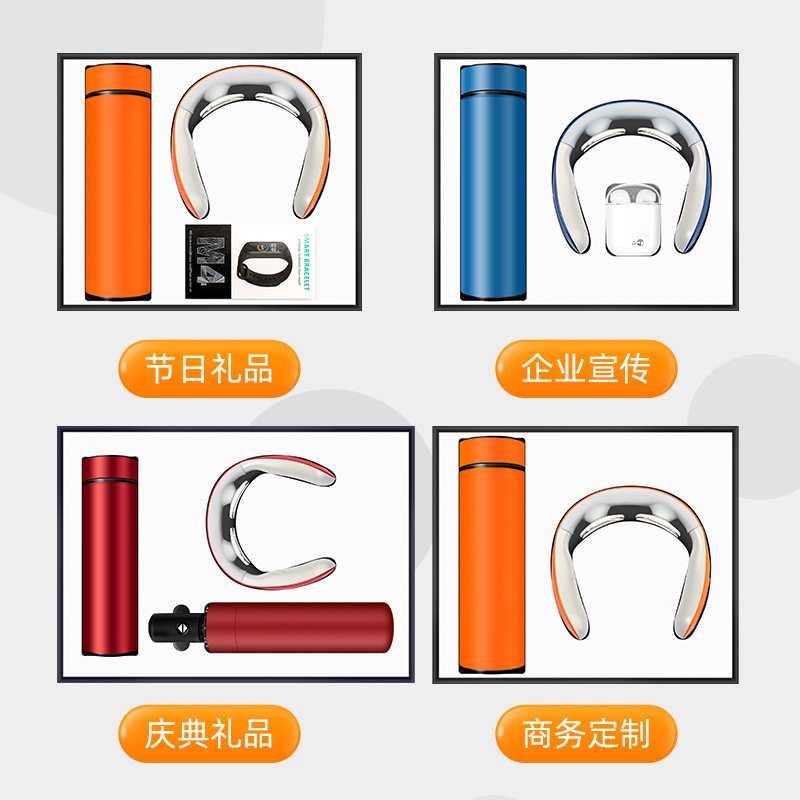 极速员工b伴手礼商务活动礼品套装筋膜枪礼物印企业伴手礼送客户