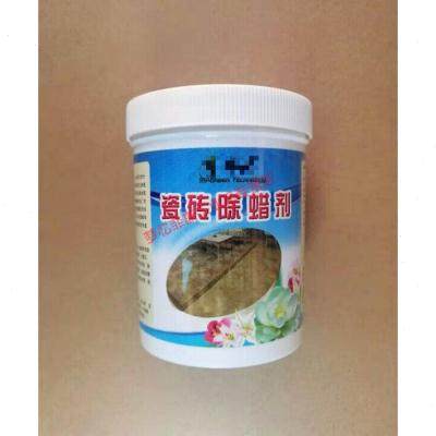 极速新瓷砖除蜡新l瓷砖除蜡剂地砖壁砖去腊装修清洁粉起蜡水抛光