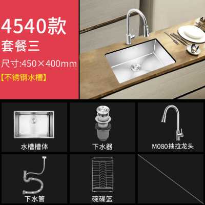 极速新304不锈钢家用手工水槽小菜D槽洗下I盆洗单盆台碗池大水池