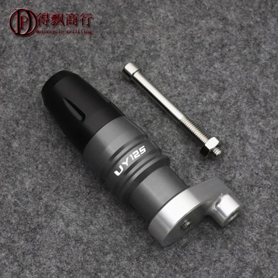极速适用铃木UU12k5 UY125 USR/AFR125改装配件前轮防摔球排气管