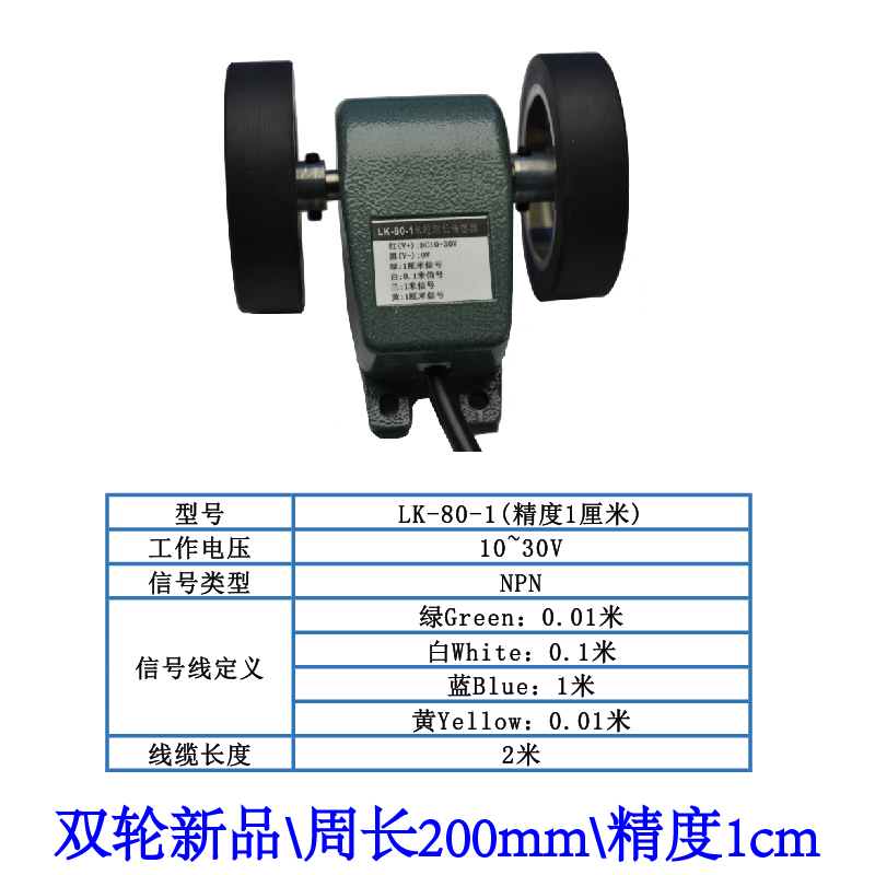 极速旋转编码器 全金属计米弹簧安装支架 硅K胶金属平面 U型 V型