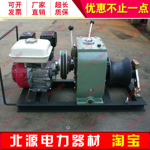 新品能电力工具g机动绞磨机轴传动输O送绞磨机卷扬机配件