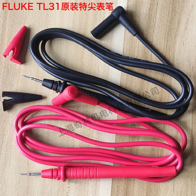 极速FLUKE福禄克TL75原装万用电表笔TL30钳形2M0表棒TL175测试线T