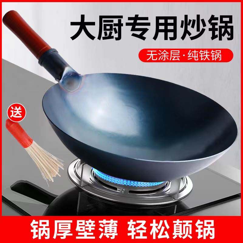 新品商用大马勺厨师专用炒锅瓦斯灶专F用饭厅饭店炒勺纯熟铁炒瓢