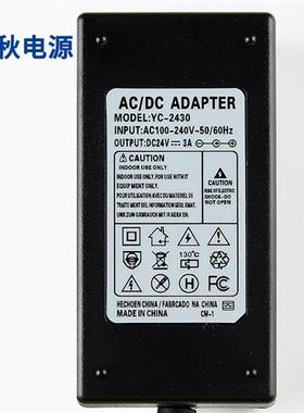 极速新FDL LCOD 24qV 2A 25A 电源配接器FDL1204A 三针接口品