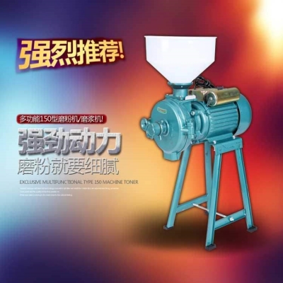 极速新款粉碎磨粉机磨浆机t 电动石磨 商用豆浆机 磨米浆 磨粉磨