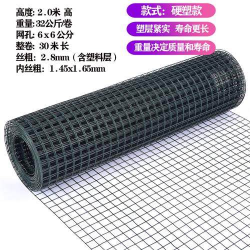 极速新品养殖铁丝网养鸡围栏y硬塑绿色方格网包塑铁线浸V塑用网户
