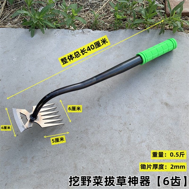 极速拔草神器挖野菜工具除草小y号锄头双头连草手握式小耙子搂草
