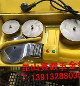 极速新品新品爆d品爆品塑料管材g熔接器 EPPR热熔器75110水管热熔