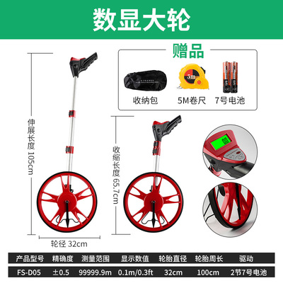 新品新品测距轮手推滚轮工程测z量仪滚尺米轮手持滚Q动推尺轮式车