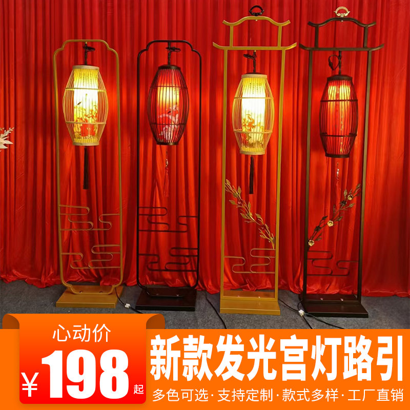 极速婚庆道具汉唐灯光宫灯中式铁艺路引I装饰婚礼屏风画卷舞台布