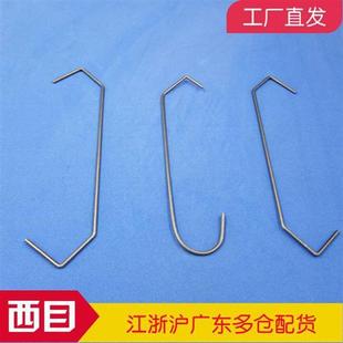 极速V 型 喷涂钩子喷塑挂钩电泳喷漆N流水线X挂具超长吊钩