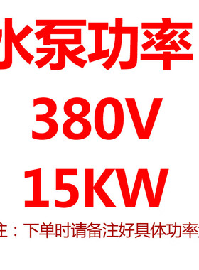极速新品水泵控制箱电接点压力表三相380Lv一J备一用自动浮球排污