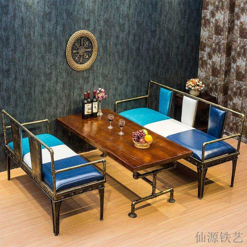 美式复古咖啡厅休闲时尚沙发桌椅组合LOFT工业风酒吧水管沙发