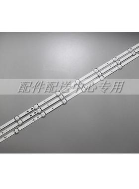 3条*VESTEL 40寸液晶电视背光灯条 VES400QNDS-2D-N1 9灯746mm铝