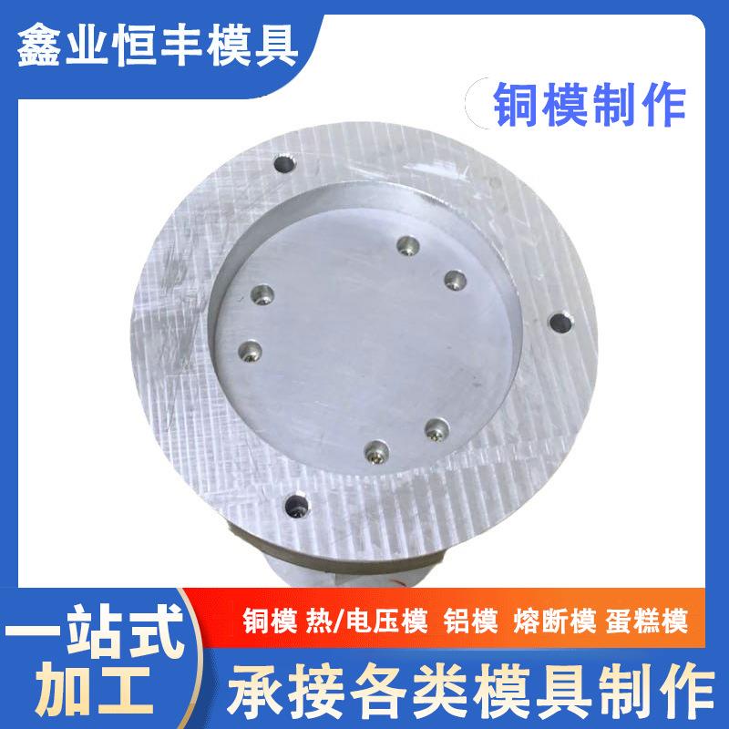 厂家定 制铝模 工作制作防水桶铝模具 精密加工制造压铸手板模型