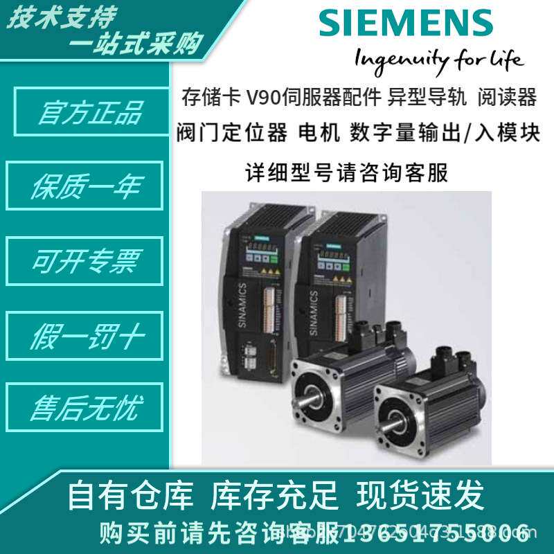 1FK7063-5AH71-1UG2 1FK7042-5AK71-1UG2同步伺服电机  紧凑型