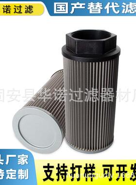 替代MP-FILTRI翡翠CU25A10N液压配件油滤芯MF7501A25BN