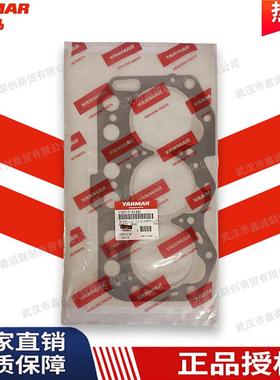 洋马 气缸垫119717-01331 汽车发动机气缸盖总成气缸配件现货销售