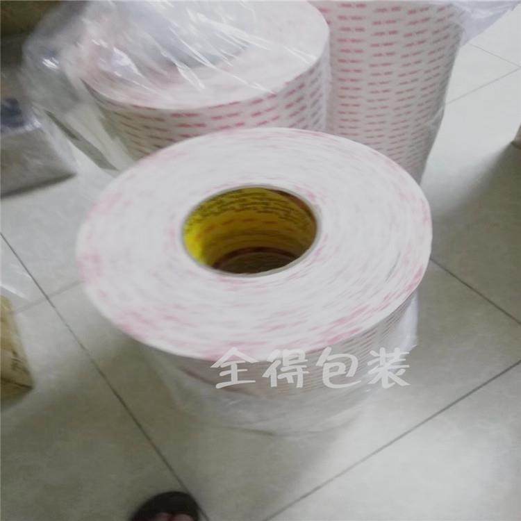 3M4930VHB泡棉基材双面胶带 3M4920,玩具/童车/益智/积木/模型,毛绒/玩偶/公仔/布艺类玩具,淘宝优惠券,粉丝福利购,淘宝优惠卷