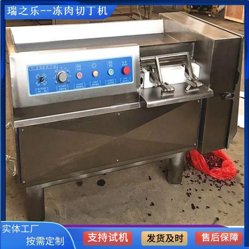 350型鲜猪肉切肉丁机 黄焖鸡块切割设备 滑水鸡丁切肉粒机现货