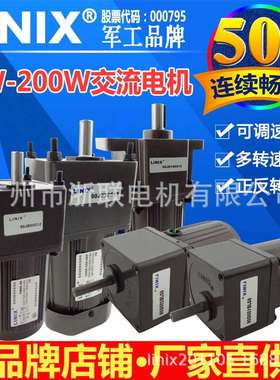 交流220V调速减速单相电机变速电动机马达4W6W10W15W25W40W60W90W