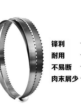 锯骨机锯条德国进口切骨机锯片BIZERBA碧彩马多KOLBE锯肉机骨锯条