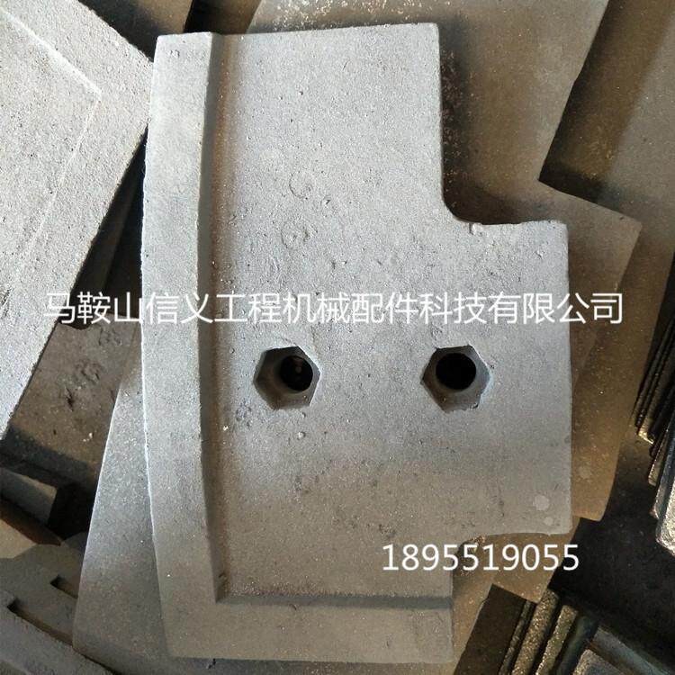 混凝土搅拌机搅拌站配件 中叶片 搅拌臂 1500搅拌机配件