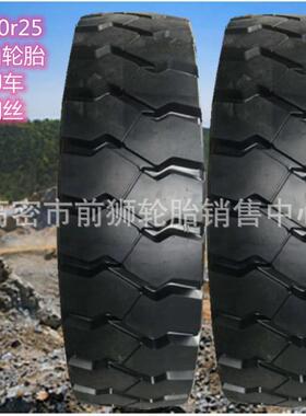 供应 矿山自卸车轮胎1400r25 工程车全钢丝轮胎14.00r25抗扎