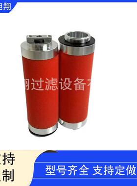 AF16-25莱宝排气过滤器 AF3088813000 油雾分离器