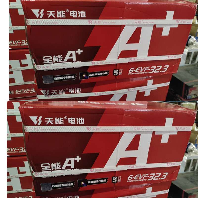 三轮车电瓶/6-EVF-32.2 DC12伏32.2天能蓄电池 60伏32安A6石墨烯