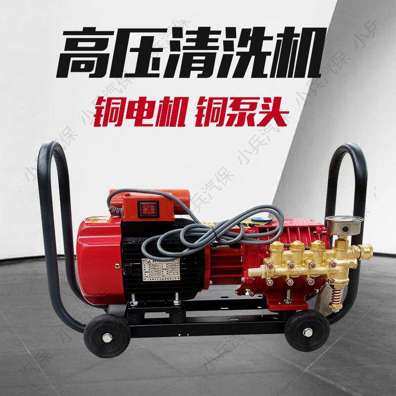 上海神龙牌QL-280家用便携自吸式全铜高压刷车器220V洗车机清洗机
