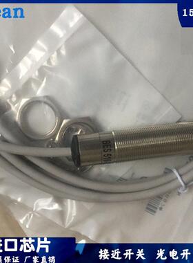接近开关电感式BES516-326-BO-C-02 PNP常开24V接近开关