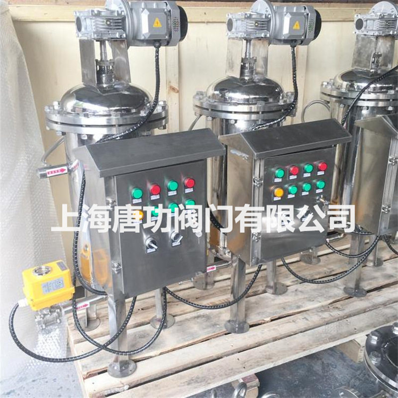304全自动自清洗过滤器 雨水鱼池除杂 高进低出刷式反冲洗过滤器