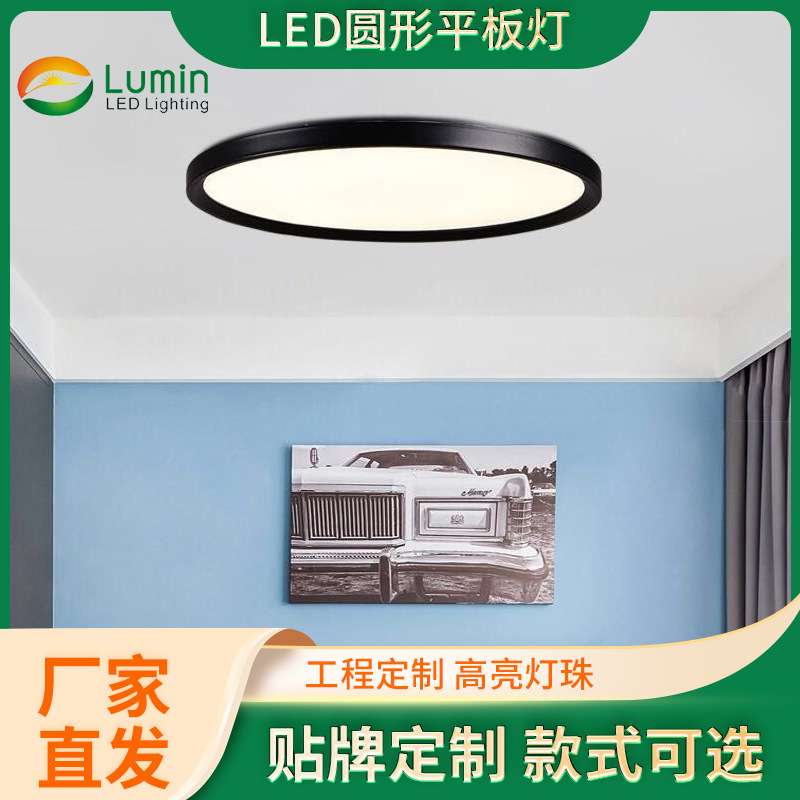 超级大直径1200mm吸顶LED圆形平板灯厂家直供尺寸可改加工