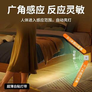 悬浮床人体感应灯条卧室晚上起夜床底感应灯带自粘12V床下氛围灯