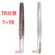 24X2 T形丝锥梯形Tr6 左牙 5右牙