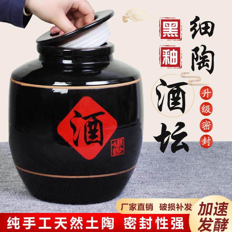 长期存酒专用酒坛酒缸厂家酒坛子家用密封景德镇陶瓷藏酒专用酒罐