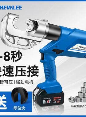 和力HL-400电动液压钳C型铜铝开口鼻液压钳手持式锂电压线钳120kn