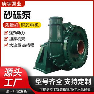 厂家砂砾泵耐高温酸碱卧式离心泵吸沙泵柴油机船用砂砾泥浆泵抽沙