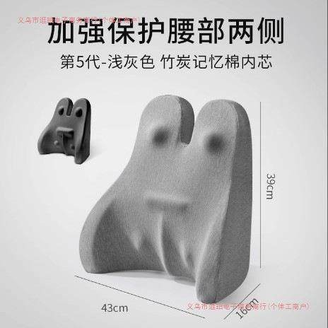 办公室护腰座椅靠垫腰垫椅子办公椅腰枕腰枕靠背垫靠枕记忆棉腰靠