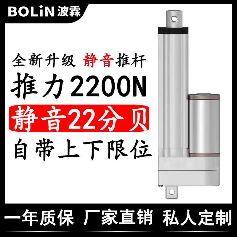 智能垃圾分类箱低噪音大推力升降器直流电机电动推杆伸缩杆工业级