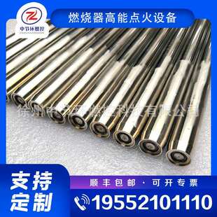 化工发电厂窑炉点火燃烧棒 SXDZ-1-3650 工业用高能放散点火装置