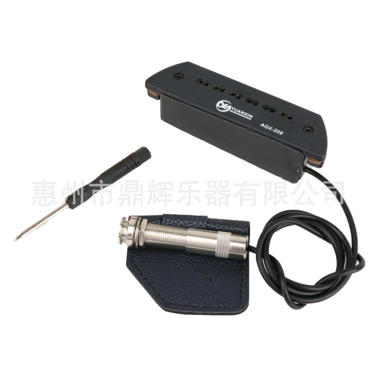 吉他拾音器 民谣木吉他免开孔打板无线音孔拾音器扩音器 乐器配件